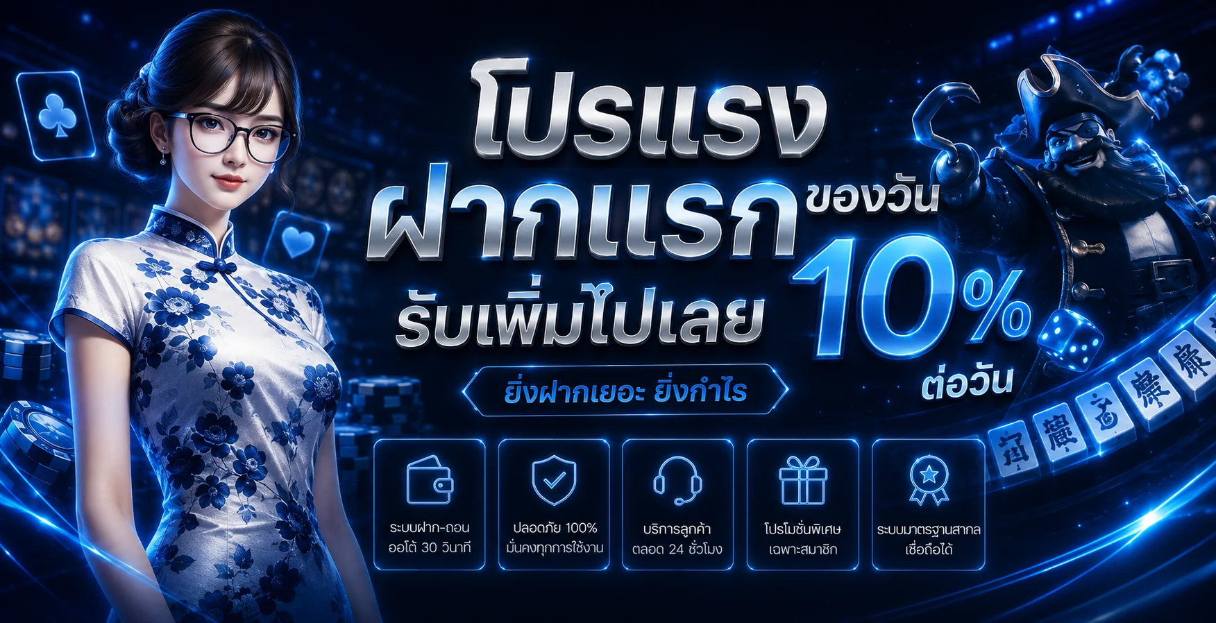 ตารางเกมคาสิโนสด BCITY89 บาคาร่า รูเล็ต ไฮโล